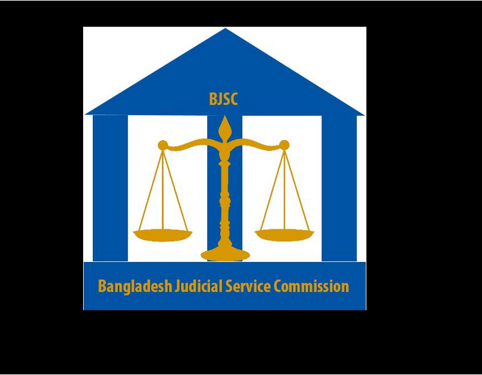 বাংলাদেশ জুডিশিয়াল সার্ভিস কমিশন(BJSC)লিখিত পরীক্ষার ফলাফল ২০২২