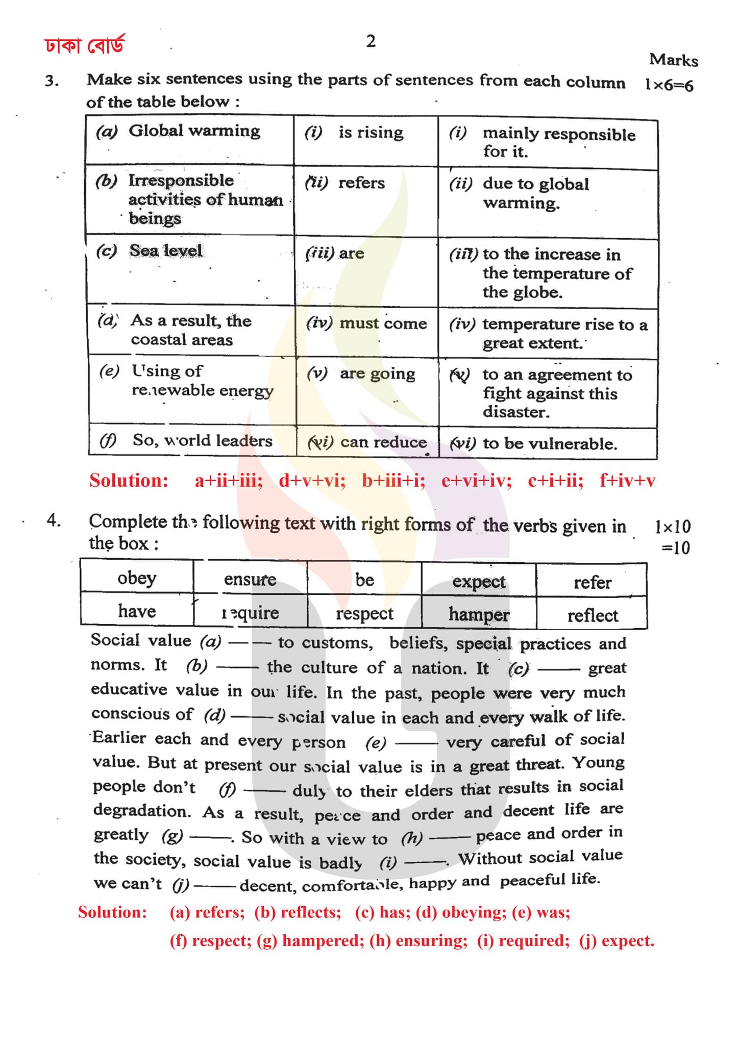 SSC English 2nd Paper Question Answers 2023 [100% correct answer ...