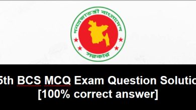 45th BCS MCQ Exam Question Solution 2023