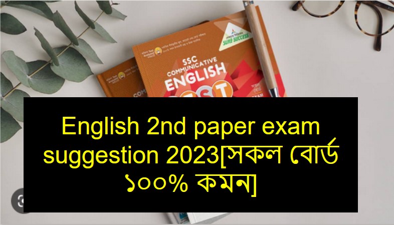 English 2nd Paper Suggestion All Boards