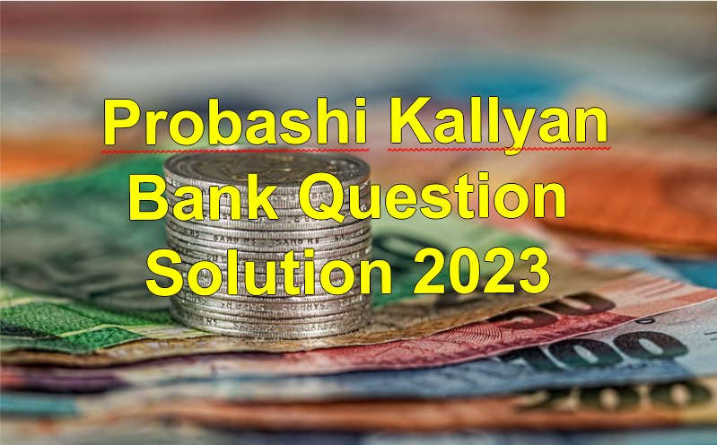  Probashi Kallyan Bank Exam Question Solution 2023