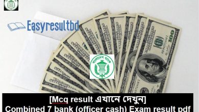 7 bank (officer cash) result 2023