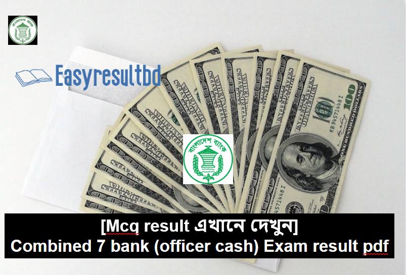 7 bank (officer cash) result 2023