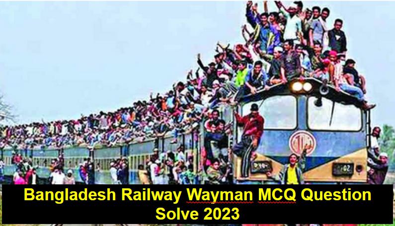 Bangladesh Railway Wayman MCQ Question Solve 2023