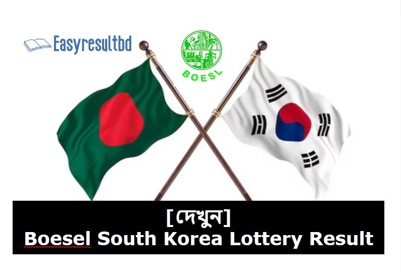 Boesel South Korea Lottery Result 2023