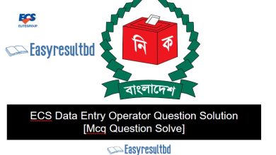 ECS Data Entry Operator Question Solution 2023 pdf