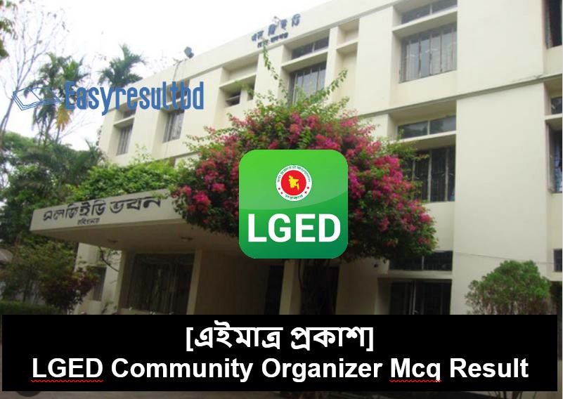 LGED Community Organizer Exam Result 2023