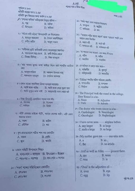 NSI Field Staff Exam Question Solution 2023 