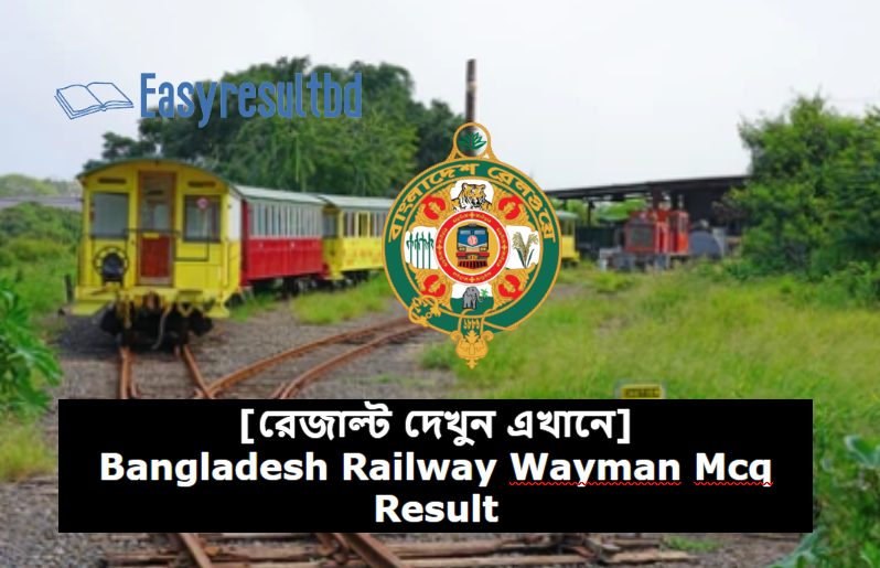 Railway Wayman MCQ Result 2023