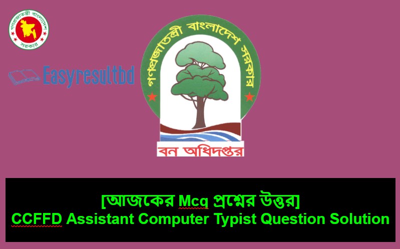 CCFFD Assistant Computer Typist Question Solution