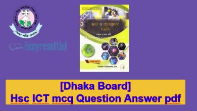 Dhaka Board>HSC ICT Question Solution