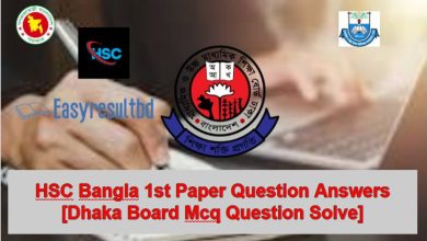 HSC Bangla 1st Paper Question Answer 2023 Dhaka Board