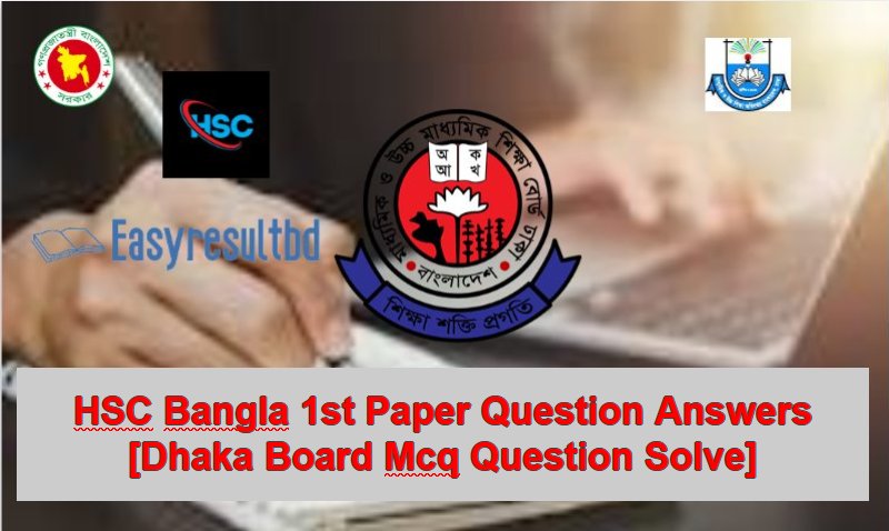 HSC Bangla 1st Paper Question Answer 2023 Dhaka Board