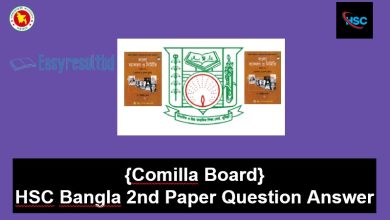 HSC Bangla 2nd Paper Question Answer