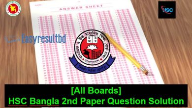 HSC Bangla 2nd Paper Question Solution