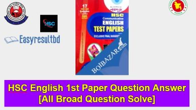 HSC English 1st Paper Question Answer 2023