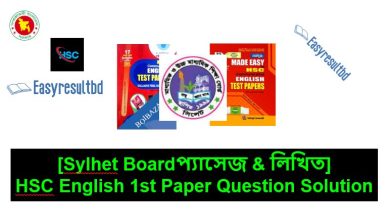 Sylhet Board >HSC English 1st Paper Question Answers