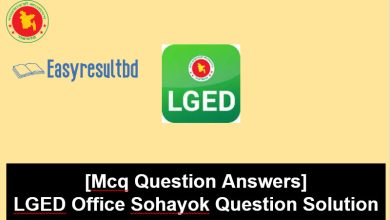 LGED Office Sohayok Question Solution