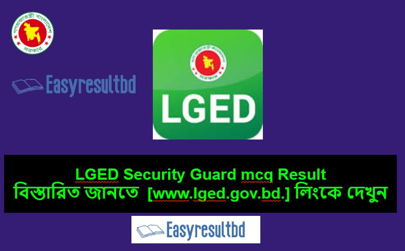 LGED Security Guard Exam Result 2023