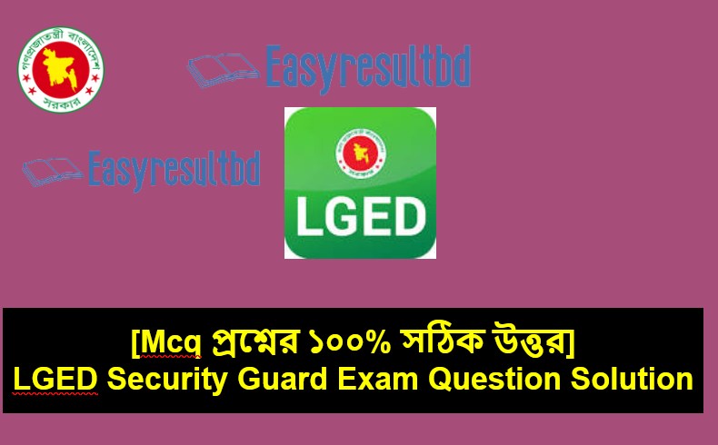 LGED Security Guard Question Solution