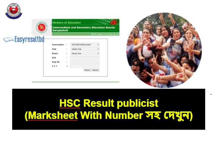 HSC Exam Result