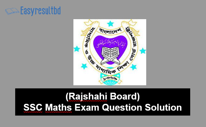 Rajshahi Board) SSC Maths Exam Question Solution 2024