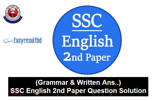 SSC English 2nd Paper Question Solution 2024