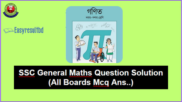 SSC General Maths Question Solution 2024